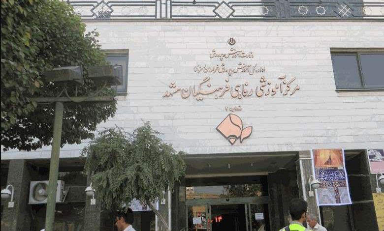 بهترین خانه معلم مشهد