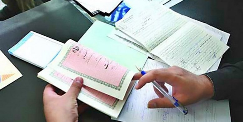 سند تک برگی اوقاف