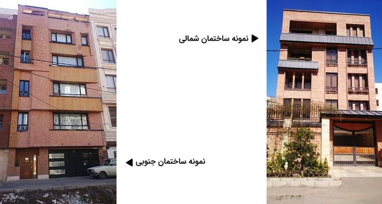 شمالی یا جنوبی بودن ساختمان