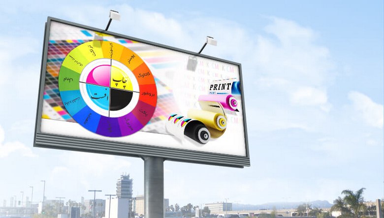 اجاره بیلبورد در مشهد