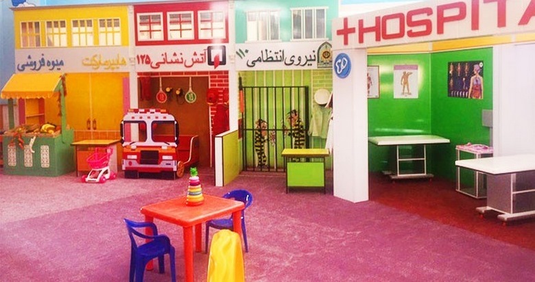 کلوپ پاندا پلاس