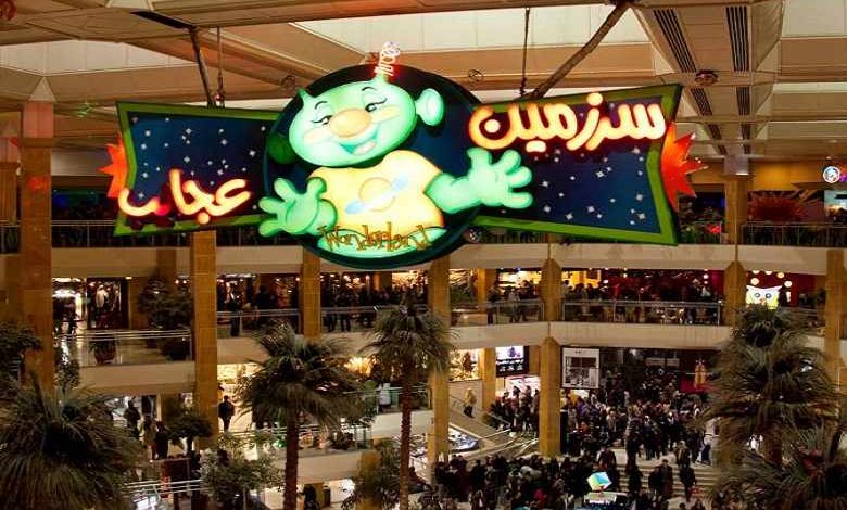 شهربازی سرزمین عجایب