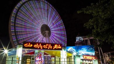 شهربازی پارک ملت