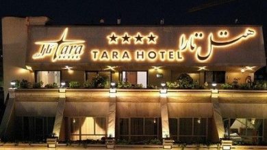 رزرو هتل تارا مشهد