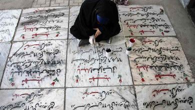 قبرستان های مشهد